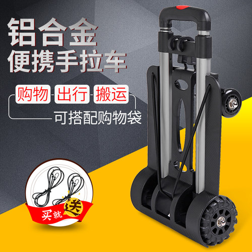折叠菜拉车 便携家用行李车购物 推车拉货拉杆拖车小买手车小拉车