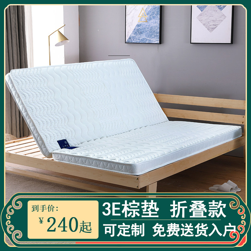 床垫棕垫棕榈椰棕硬床垫折叠床垫.薄胶床垫儿童1.8m1乳5米1.2米床