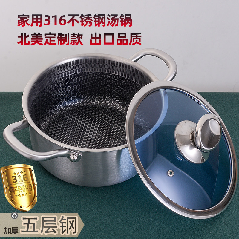 316不锈钢双耳汤锅蜂煮锅粘不家用煎炒窝不沾锅油炸小蒸锅加厚24