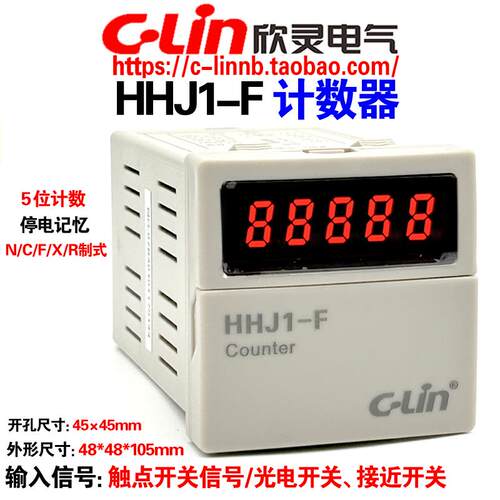 欣2牌数位数显计5继电器HHJ1-F AC2灵0V N/C/F/R/X制式 停电记忆