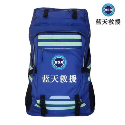 蓝天救援消应急队火焰蓝包防救援包地震背提包装备器材防汛急救包