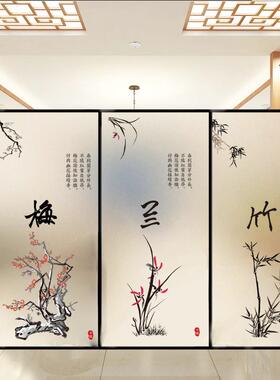 中式梅兰竹菊水墨写意画磨砂静电玻璃贴膜客厅书房酒店饭厅隔断