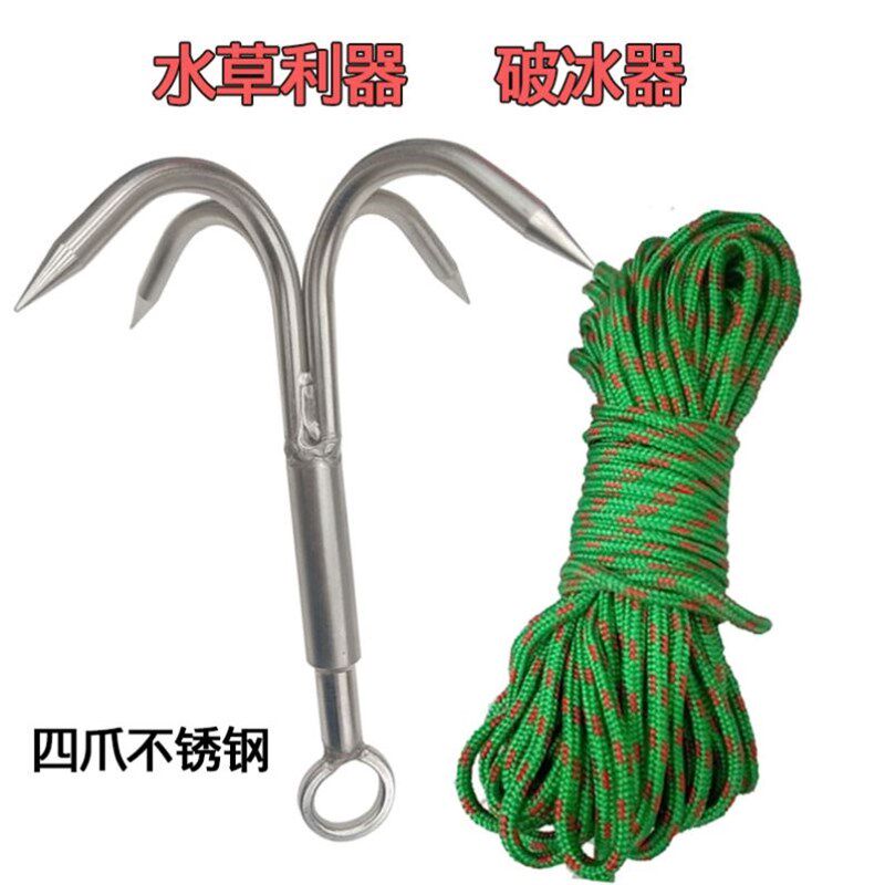 小船锚水实锚钩虎锈钢草心四爪钩抓钩飞不爪打捞器渔具捞草器