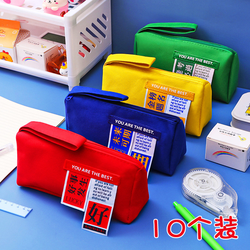 小学生创意奖品中学生期末奖励定礼品学生学习文具小制大容量笔袋