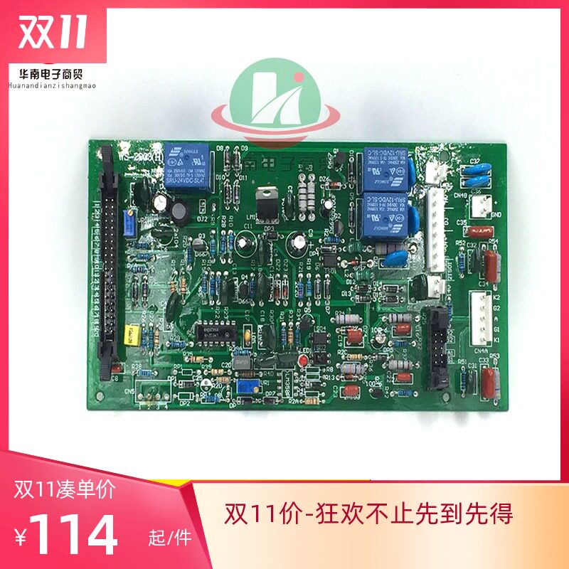 WS-200可控硅氩弧焊机控制线路板 焊王可控硅氩弧焊机线路板