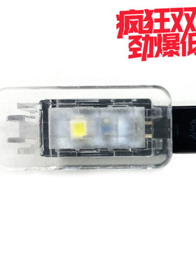 途安后朗逸宝来窝歌途铠途岳途观L全车L排扩展灯脚探灯后座照脚坑