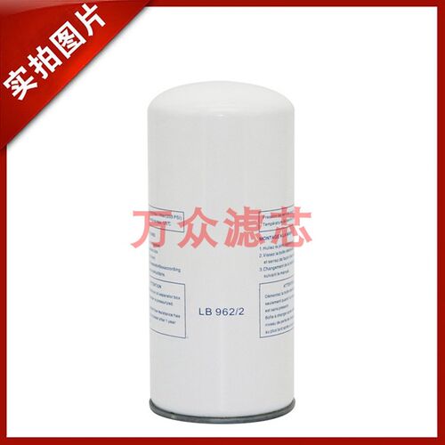 螺杆式空气压缩机外置油气分离器滤芯LB962/2 油分芯LB719  WD962