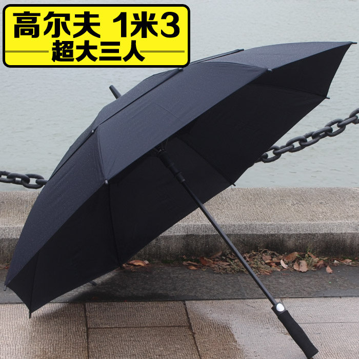 人风夫伞长柄双层碳纤维直杆自动男士商务结实抗尔三高超大号雨伞