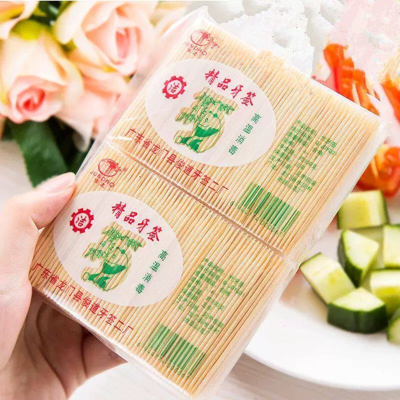 竹制牙签一次性双头尖超细牙签盒装家用餐厅便携式牙签