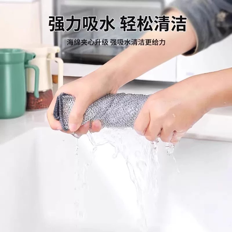 金属丝网格抹布厨房洗碗去水渍强力吸水清洁刷锅除垢双面