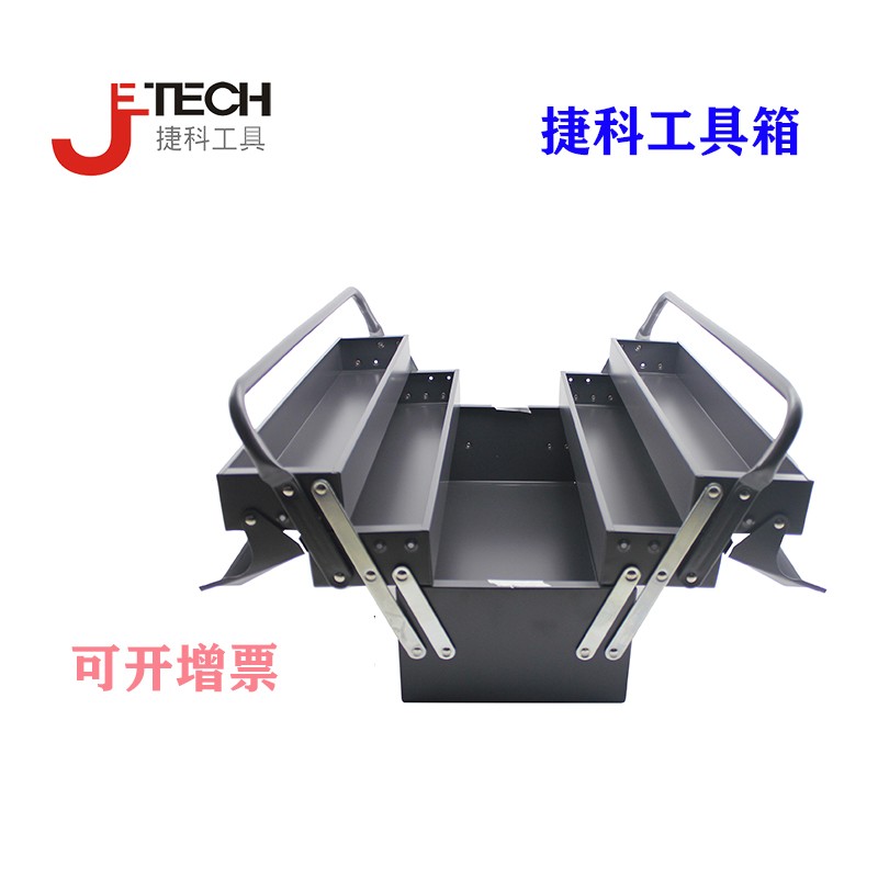 捷科工具箱 工具收纳箱 TB-21 铁皮工具柜TB-14 维修电工工具箱