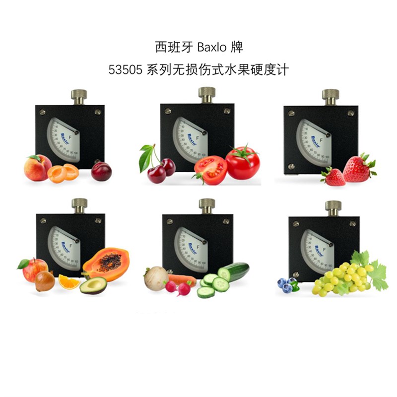 西班牙进口Baxio无损水果硬度计53505胡萝卜桃子李子杏樱桃圣女果
