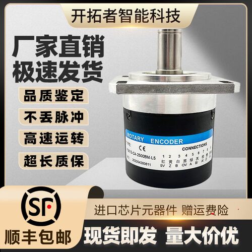 F5815-C4-2500BM-L5 C HGAIN 光电主轴旋转编码器 rotary encoder