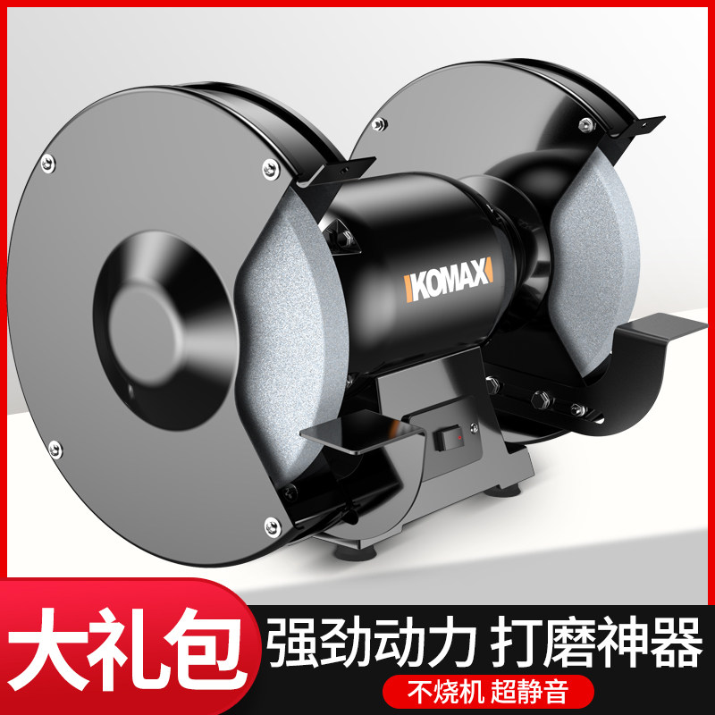 砂轮机台式家用小型迷你电动磨刀器220v工业级多功能沙轮机抛光机