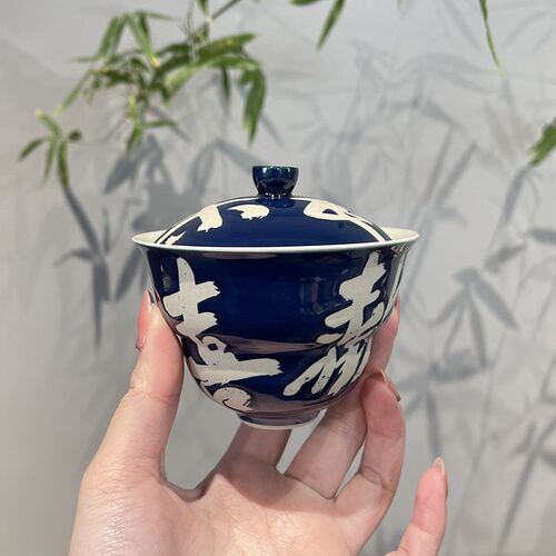 惊蛰 复古味蔚蓝刀刻长乐葫芦盖碗草木灰欢喜盖碗单个盖碗家用