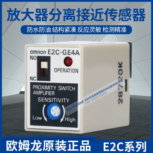 E2C-GF4AOMRONE2C-GE4A JC4AP AM4A AK4A 放大器分离接近感测器