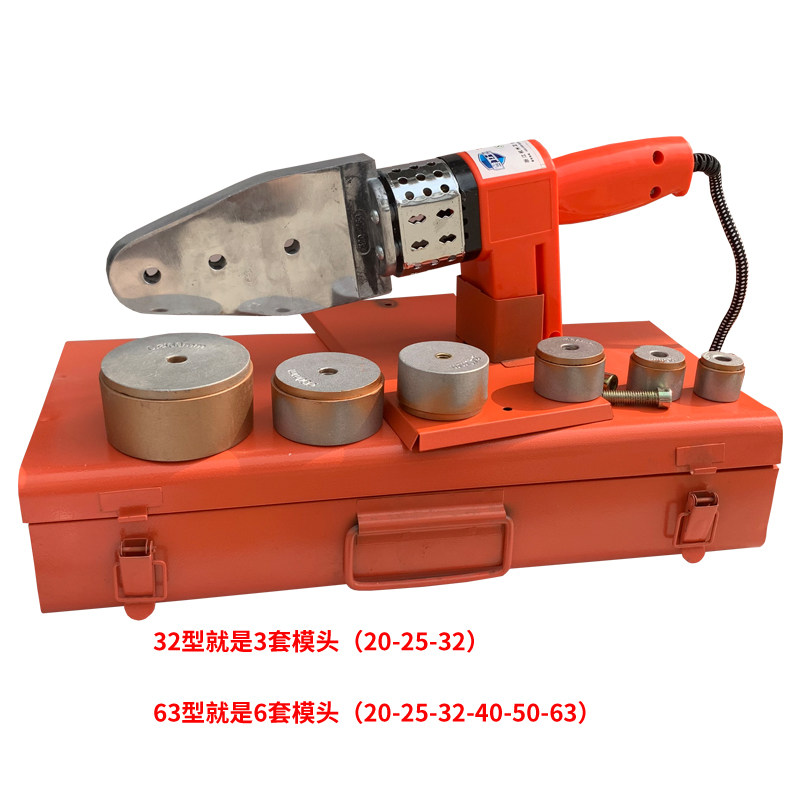 PE热熔器焊接 PPR水管热融工具2025 32 40 50 63管道4分6分1寸2寸