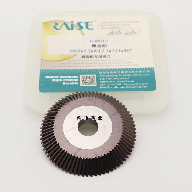 适用 锐正黑金刚 60X7.3X12.7X40 卧式机刀片