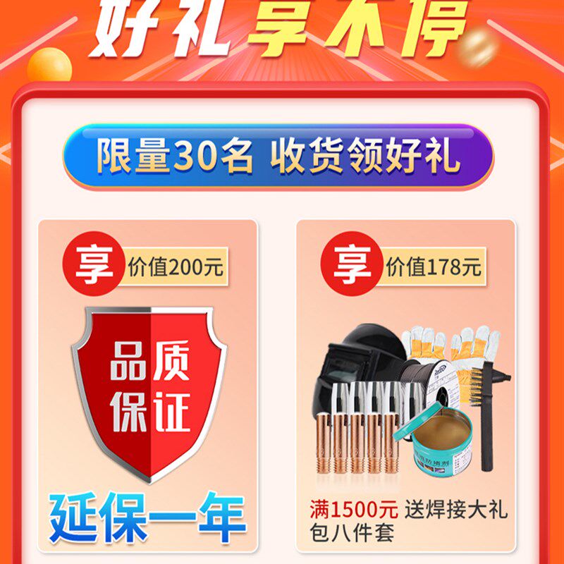 沪上无气二保焊机一体机家用等离子切割机电焊氩弧焊工业级两用