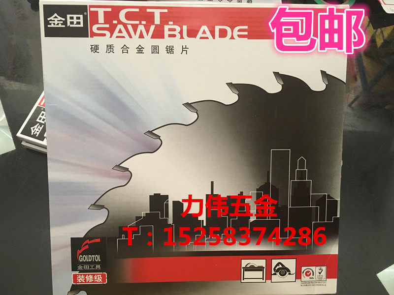 特价!金田装修级木用合金锯片300*3.0*40/60/80T*25.4/30交替齿