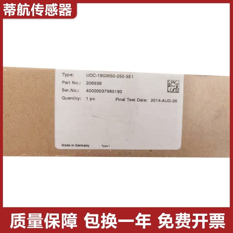原装正品倍加福 超声波传感器 UDC-18GM50-255-3E1 质量 质保一年