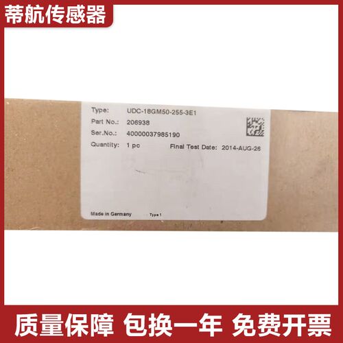原装正品倍加福 超声波传感器 UDC-18GM50-255-3E1 质量 质保一年