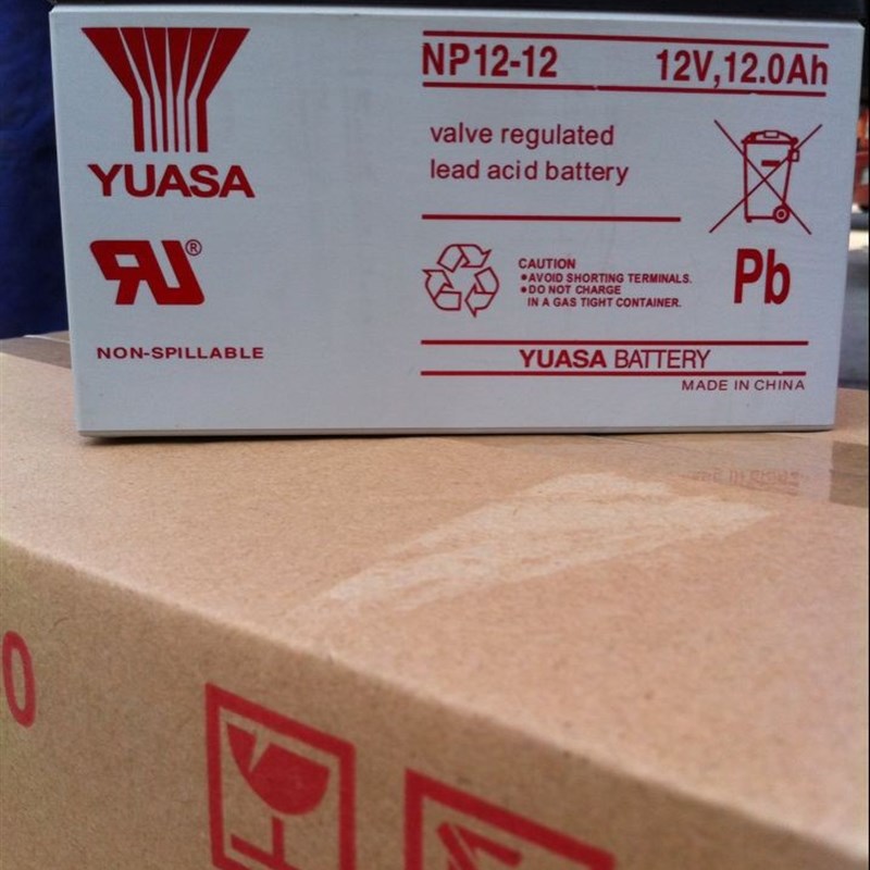 YUASA汤浅蓄电池NP12-12 12V12AH UPS直流屏专用门禁全新包邮