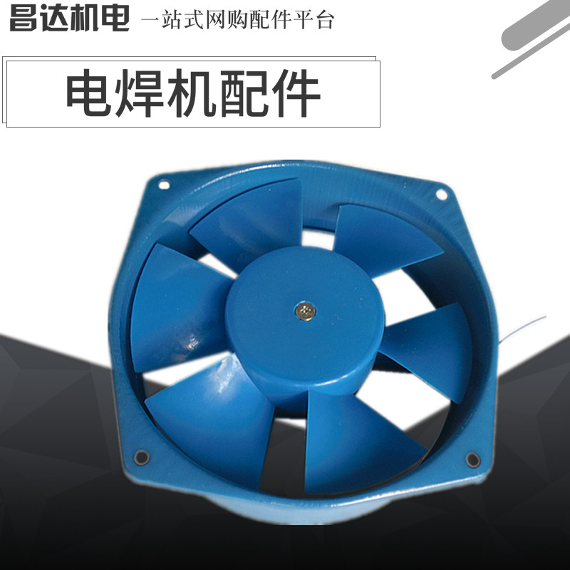 200FZY2-D 轴流风机200FZY4-D 电焊机风扇(交流220V)散热扇