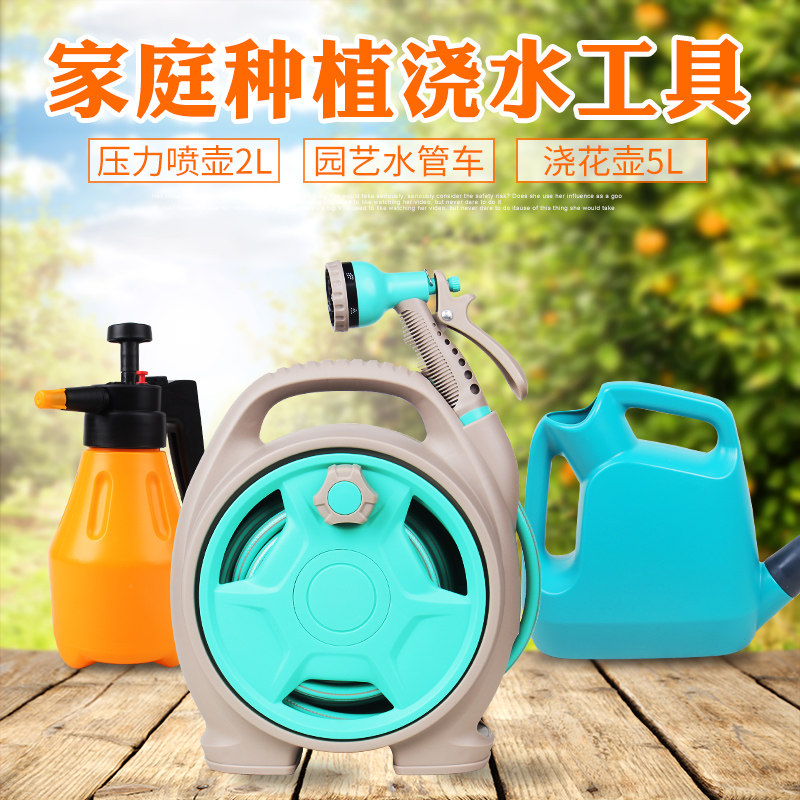 浇花神器园艺工具喷壶水枪水管车长嘴大容量花洒家庭淋花浇菜套装