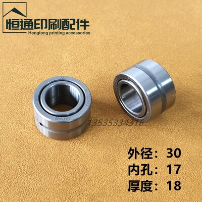 罗兰印刷机配件 罗兰印刷机胶辊轴承 墨辊轴承NATB5903