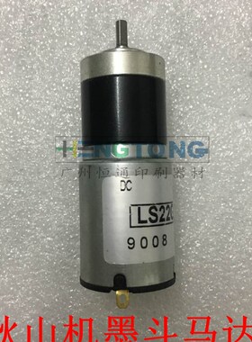 秋山印刷机配件 秋山机墨斗马达 BT280墨斗电机 LS22G-101马达
