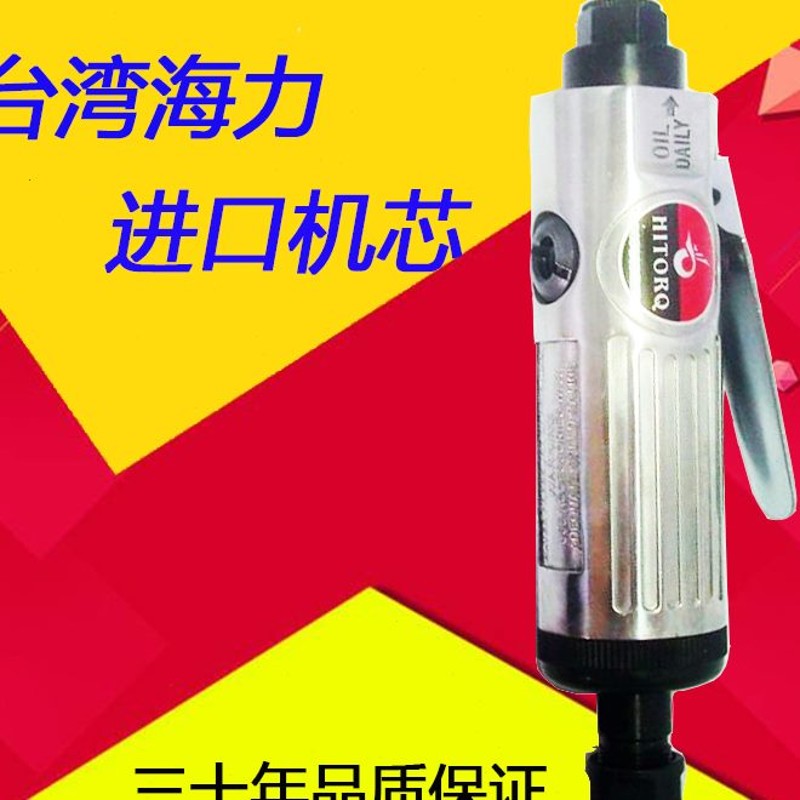 台湾海力气动打磨机加长风磨小型汽磨套装轮胎补胎工具气动刻磨机