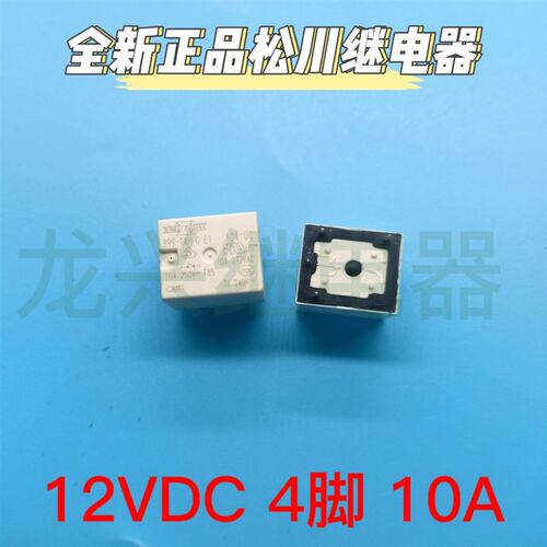 899-1AH-C 12V 4脚 10A 继电器 同 HF3FD HF3FA 012-HTF 散新现货