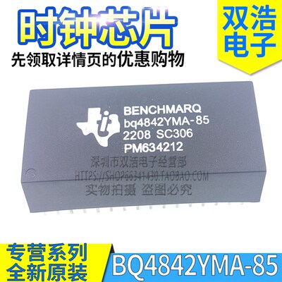BQ4842YMA-85 BQ4842YMA-70 全新原装 时钟芯片模块 DIP-32脚