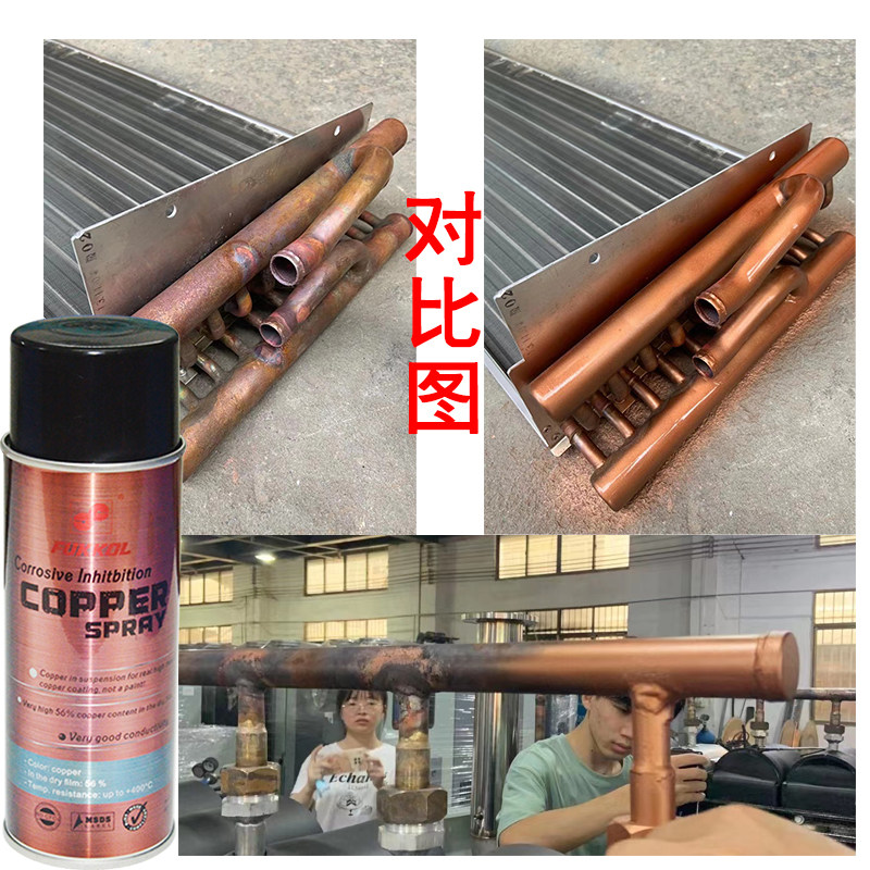 必达紫铜喷漆焊接防锈防氧化耐高温玫瑰金色自喷漆不掉色旧门翻新