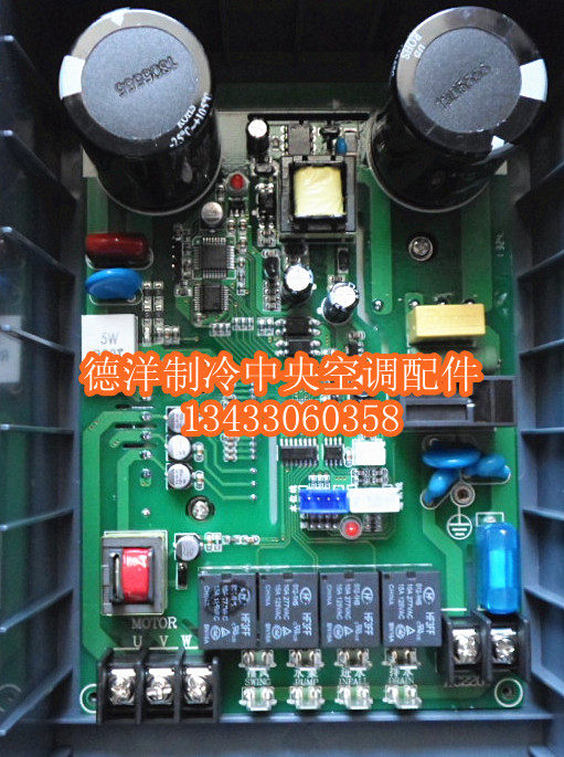 单相220V进UVW出冷风机变频器 环保空调控制器 220V冷风机变频器