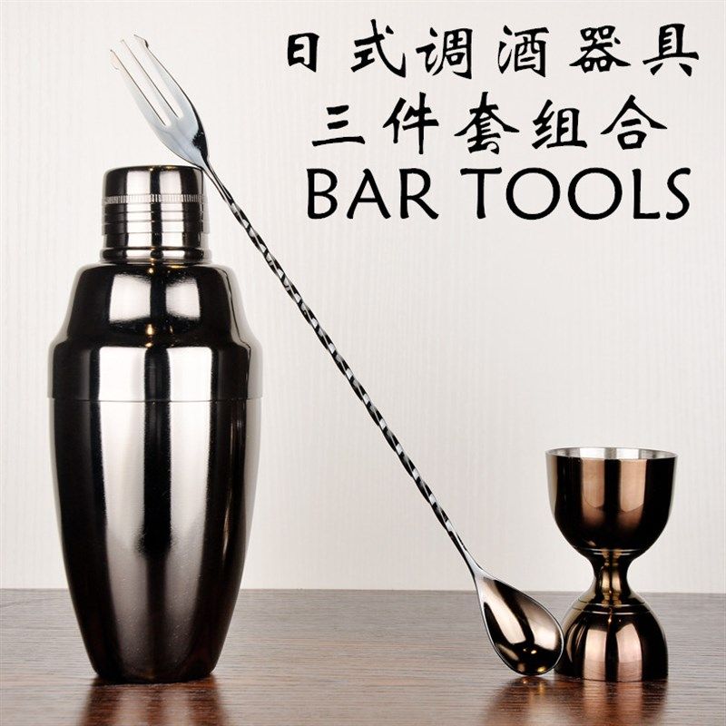 酒吧调酒 黑色日式三段调酒器吧勺量酒器组合套装调酒器具套装