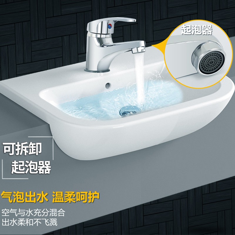 卫生间冷热龙头洗手盆全铜面盆洗脸盆单孔龙头阳台家用混水阀开关