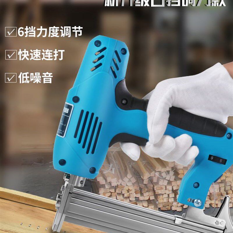 美特电动钢钉枪F30直钉枪422J码钉枪家用气动钉枪钉枪木工射钉枪