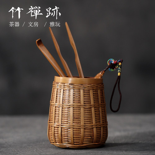 竹禅迹竹编笔筒 大漆茶道茶筒茶具收纳竹茶具茶道零配桌面收纳盒
