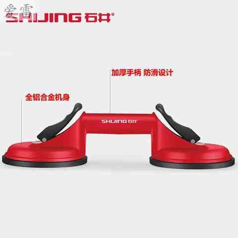 。玻璃吸提器神器单爪瓷砖磁砖橡胶吸盘加大加厚贴地砖墙砖工具s7