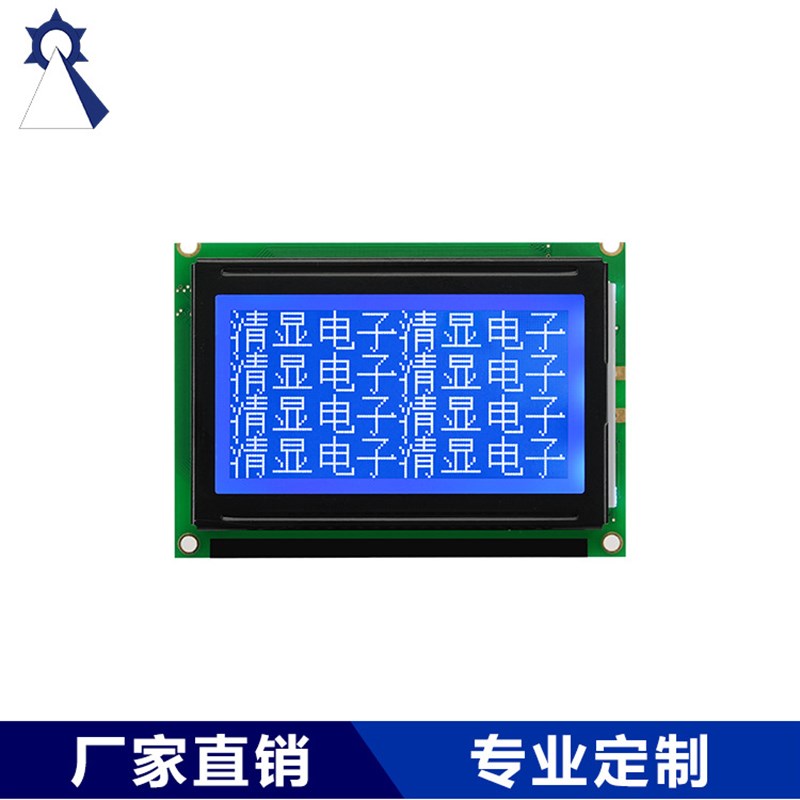 液晶显示模块液晶模块,lcd显示屏C12864-3
