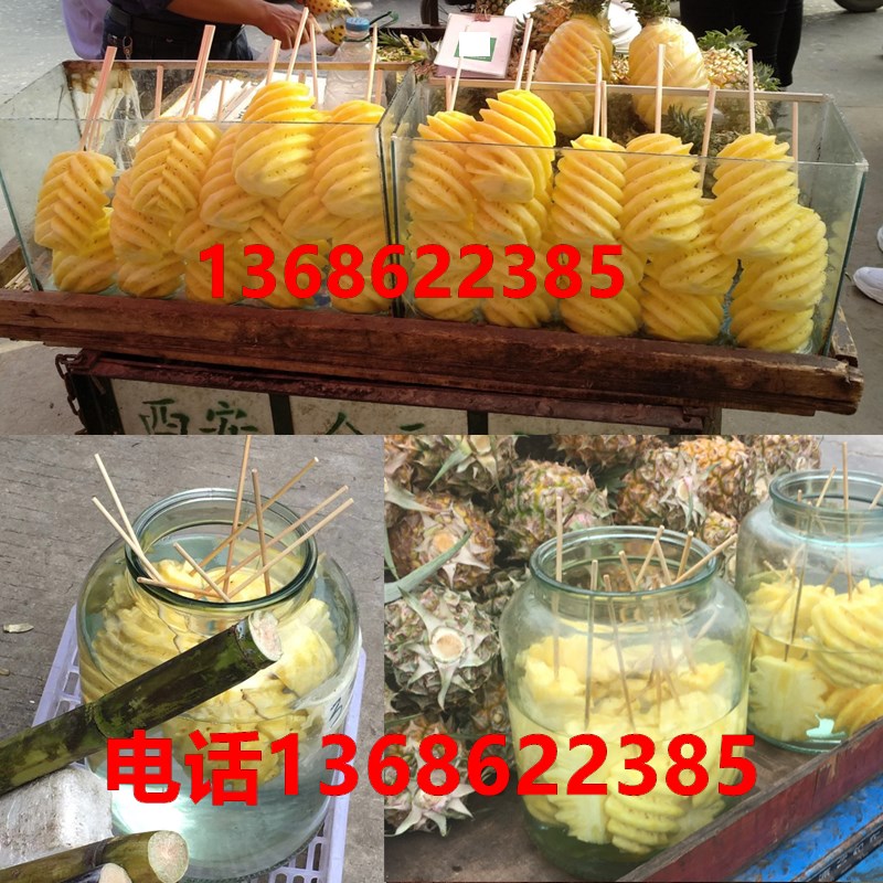 泡菠萝瓶子 菠萝圆瓶 玻璃缸方形密封罐玻璃储物罐食品存储瓶罐子