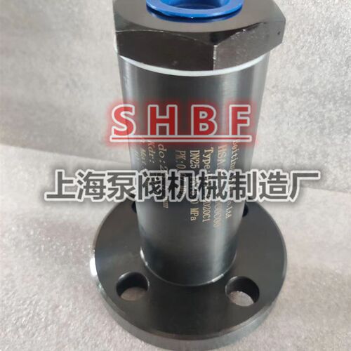 上海贝亭安全阀BTA-42D20C1 冷媒氟利昂氨用法兰安全阀DN25