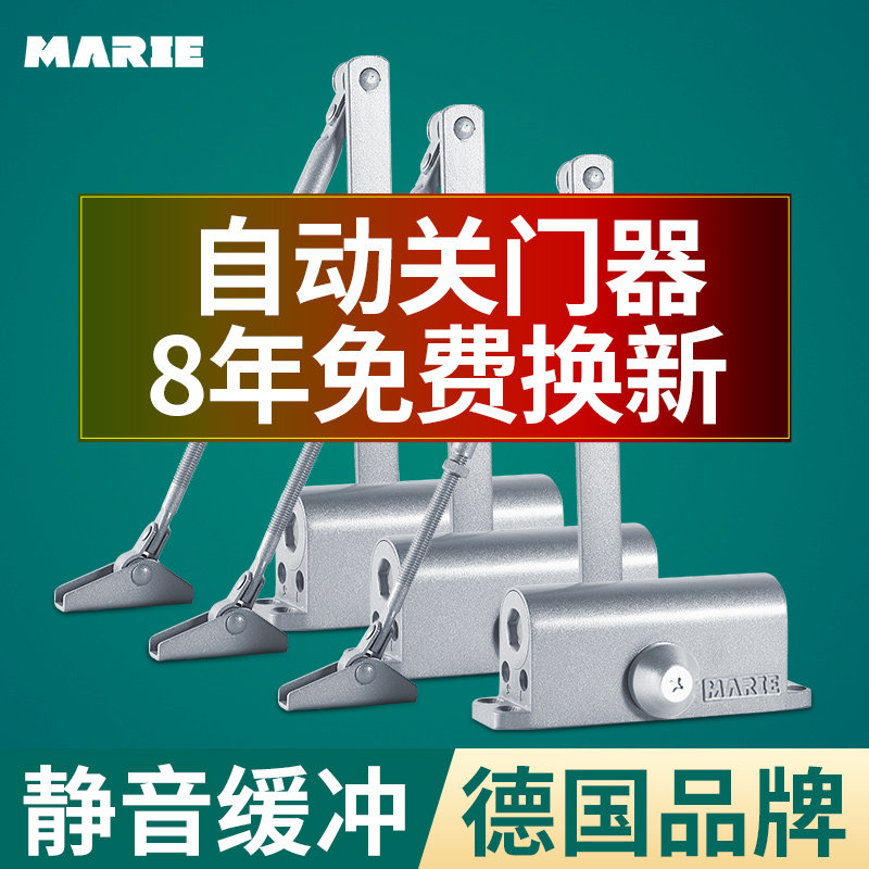 闭门器液压缓冲家用门弹簧自动定位关门神器消防火门免打孔闭合器