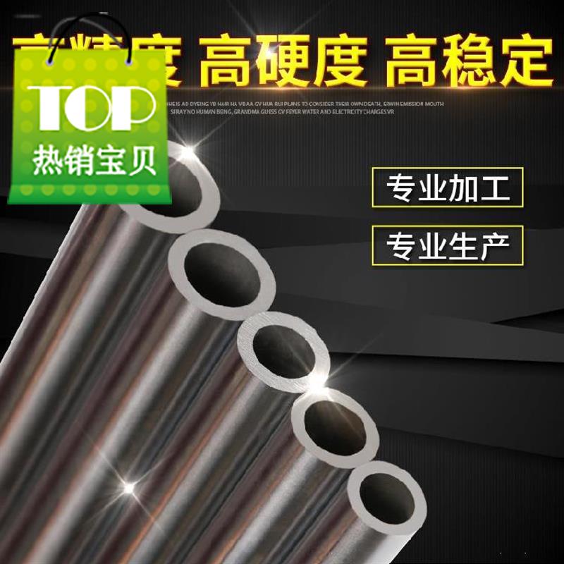圆柱轴承直线光轴圆棒轴杆加工w轴体加粗圆钢管道光圆空心导轨滑