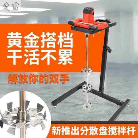 工业级调速电动搅拌器打灰机油漆肉馅搅拌机水泥涂料批土粉搅拌s7