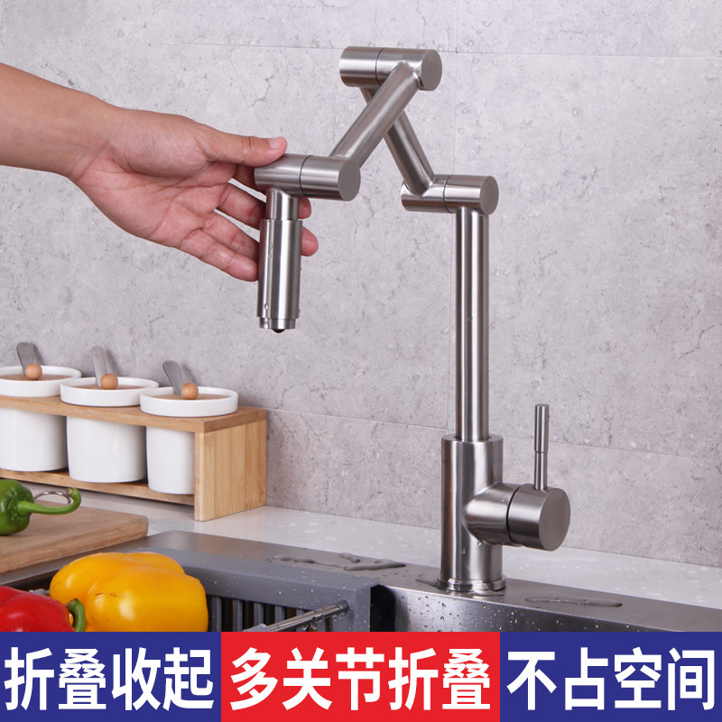 304不锈钢水龙头折叠式厨房水龙头冷热水洗菜盆水槽混水阀龙头