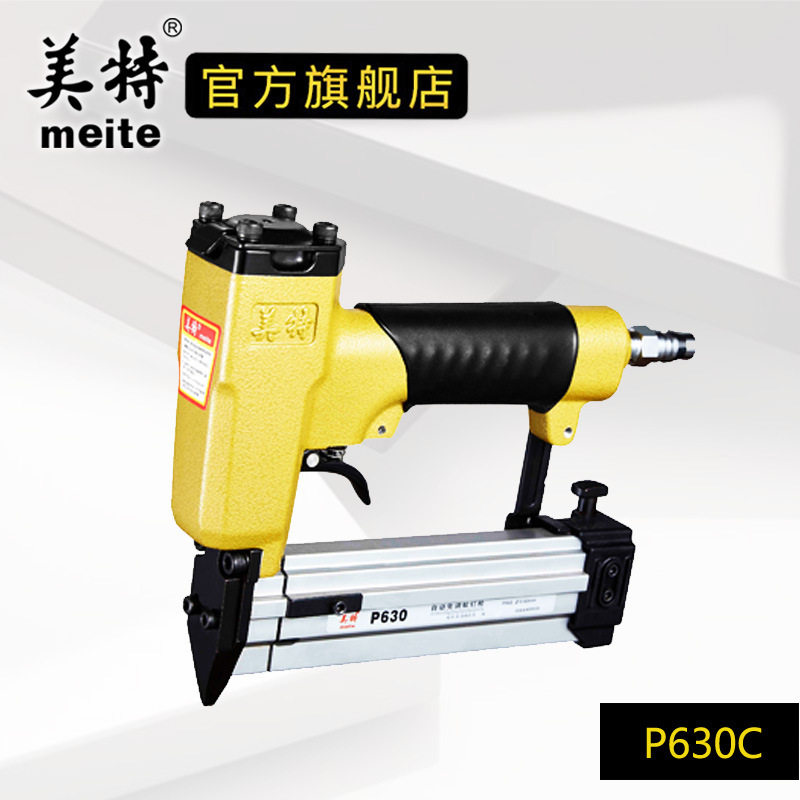 美特P622C P616 P630C气动蚊钉枪 自动免调型 无头蚊针直钉枪工具
