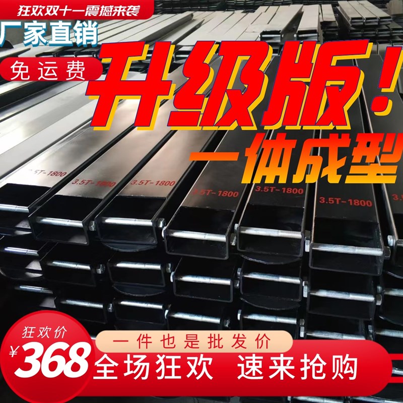 叉车叉套合力杭州叉车加长套叉车臂叉车配件臂铁鞋延长套